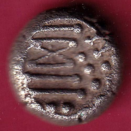ANCIENT INDIA GADHAYA DYNASTY KING PORTRAIT COIN – F3843 - Image 2