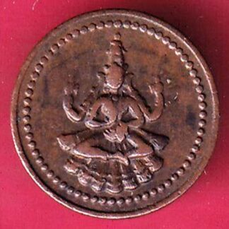 PUDUKKOTTAI STATE MARTANDA BHAIRAVA CASH COIN – F3853