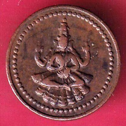 PUDUKKOTTAI STATE MARTANDA BHAIRAVA CASH COIN – F3853