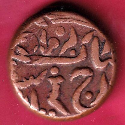 JODHPUR STATE ONE PAISA COIN– F3855