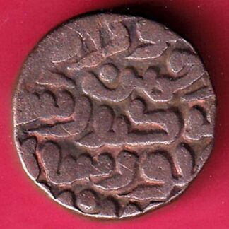 DELHI SULTAN SIKANDER LODHI ONE TANKA Weight – 9.13 gm BILLON TANKA – F3857