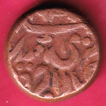 JODHPUR STATE ONE PAISA COIN– F3860 - Image 2