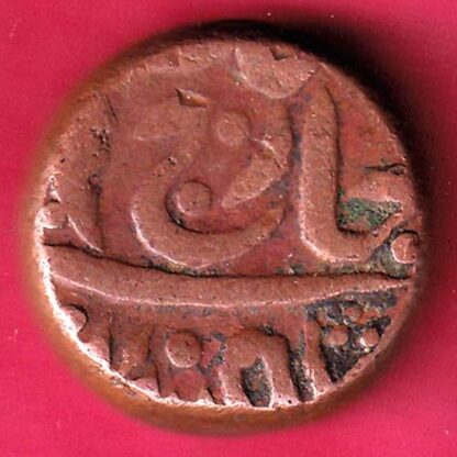 JODHPUR STATE ONE PAISA COIN– F3860