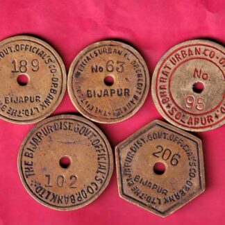 SET : FIVE TOKEN SET BIJAPUR  – F3880