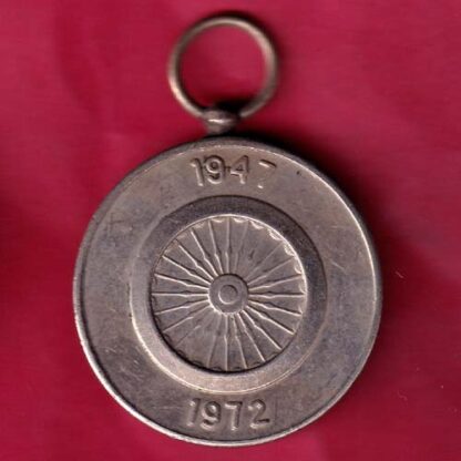 REPUBLIC INDIA 1947-1972 25TH INDEPENDENCE ANNIVERSARY – F3885 - Image 2