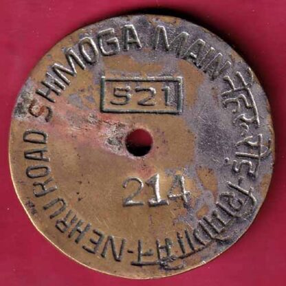 BANK TOKEN :  CANARA BANK NEHRU ROAD SHIMOGA MAIN NO 214 – F3893 - Image 2