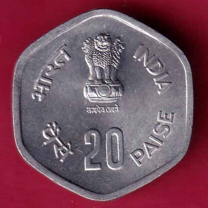 REPUBLIC INDIA 1983 FISHERIES FAO 20 PAISA RARE COIN – F3906