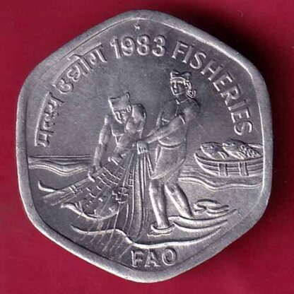 REPUBLIC INDIA 1983 FISHERIES FAO 20 PAISA RARE COIN – F3906 - Image 2