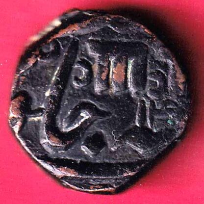 Baroda State Aanand rao Gaykwad one paisa beautiful copper coin – F3920