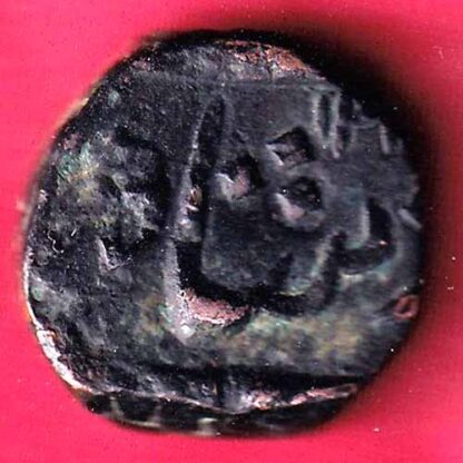 Baroda State Aanand rao Gaykwad one paisa beautiful copper coin – F3920 - Image 2