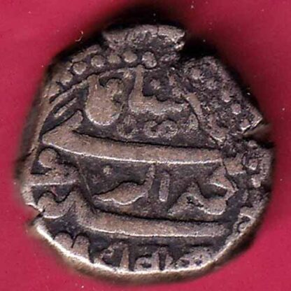 JUNAGADH STATE mahabat khan SHREE DIWAN ONE KORI  – FC299 - Image 2