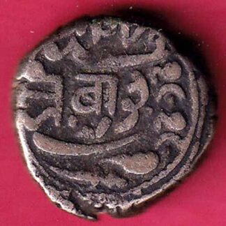 JUNAGADH STATE mahabat khan SHREE DIWAN ONE KORI  – FC299
