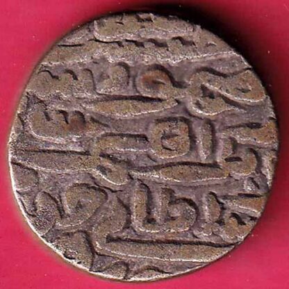 JAUNPUR SULTAN HUSSAIN SHAH FALUS RARE COIN – FC305