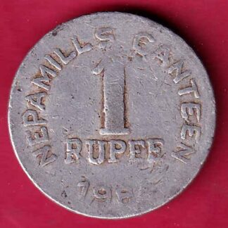 canteen token: nepal mills one erupee  – FC306