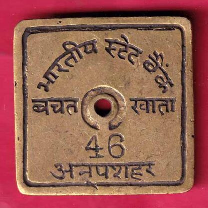 BANK TOKE: STATE BANK OF INDIA SAVING ACCOUNT ANUPSHAR 46  –FC336 - Image 2