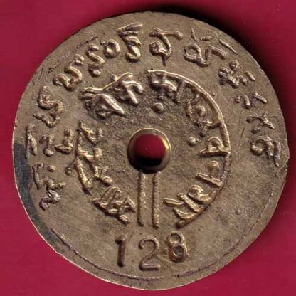 token: STATE BANK OK INDIA FAROOQ NAGAR NO.128–FC345 - Image 2