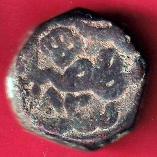 mughals Akbar dakhil salimabad ajmer dam copper coin - FC354