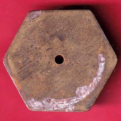 TOKEN: UPKOSHALYA KVARDHA MADHYA PRADESH - FC374 - Image 2