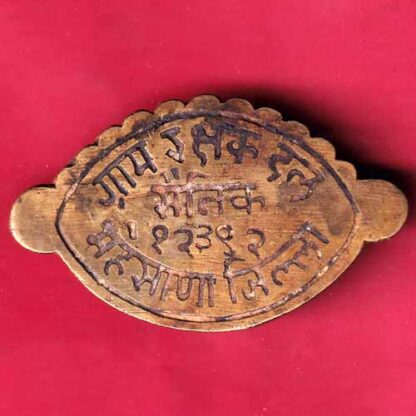 BATCH: GRAM RAKSHAK DAL MEITIK MAHESANA JILLA - FC377