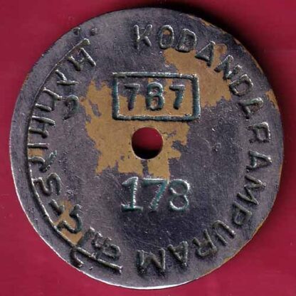 BANK TOKEN : KODANDA RAMPURAM CANARA BANK NO 178- FC379 - Image 2