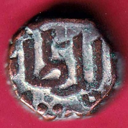 GUJARAT SULTAN AHMEDSHAH HALF FALUS Weight – 4.65 gm– FC408