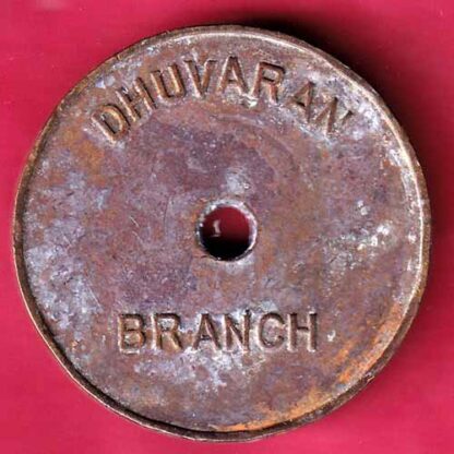 BANK TOKEN: BANK OF BARODA LTD. BRANCH DHUVARAN – FC415 - Image 2