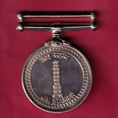 MEDEL: OPERATION VIJAY JAI STAMBH – FC445 - Image 2