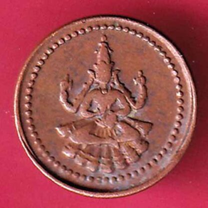 PUDUKKOTTAI STATE MARTANDA BHAIRAVA CASH COIN – FC446