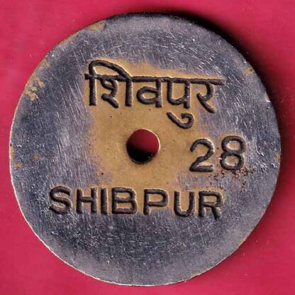 BANK TOKEN: STATE BANK OF  SYNDICATE BANK SHIBPUR 28 – FC459 - Image 2