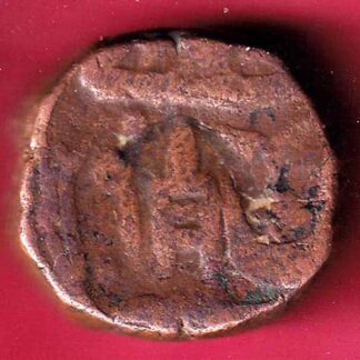 Princely state of Bharatpur Katar symbol one paisa copper coin- FC477