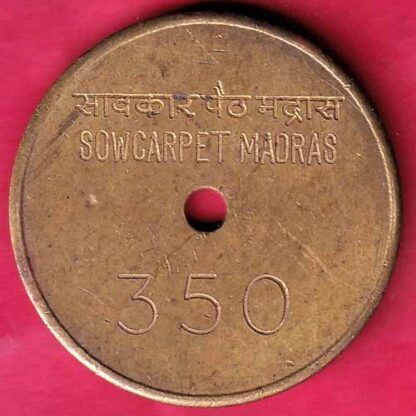 BANK TOKEN :- UNION BANK OF INDIA – SOWCARPET MADRAS NO 350 – FC525 - Image 2