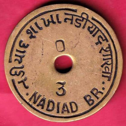 BANK TOKEN : State bank of India Nadiad NO 3 – FC527 - Image 2