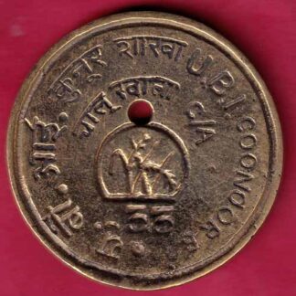BANK TOKEN: CURRENT ACCOUNT U.B.I COONOOR BRANCH N0 33– FC528