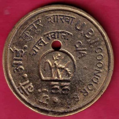BANK TOKEN: CURRENT ACCOUNT U.B.I COONOOR BRANCH N0 33– FC528