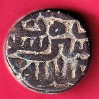 DELHI SULTAN HALF PAISA COPPER COIN – FC533