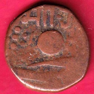 BARODA STATE MALHAR RAO GAYAKWAD ONE PAISA COPPER COIN  – FC570