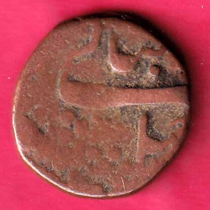 BARODA STATE MALHAR RAO GAYAKWAD ONE PAISA COPPER COIN  – FC570 - Image 2