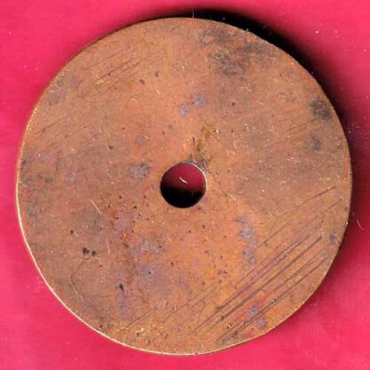 BANK TOKEN :- S.B.I BR.:- DHOLKA NO 25 – FC571 - Image 2