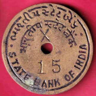 BANK TOKEN :- STATE BANK OF INDIA BR.DHOLKA no 15 – FC579