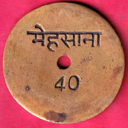 BANK TOKEN: STATE BANK OF BIKANER & JAIPUR MAHESANA NO 40– FC592 - Image 2