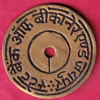 BANK TOKEN: STATE BANK OF BIKANER & JAIPUR MAHESANA NO 40– FC592