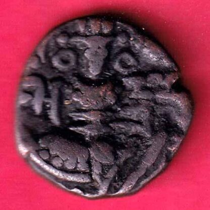lohar of kashmir sangram deva copper one drachma beautiful coin - FC551 - Image 2