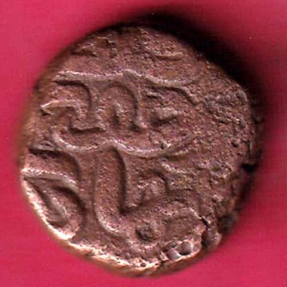 gujarat sultan muzaffar shah half falus - FC554
