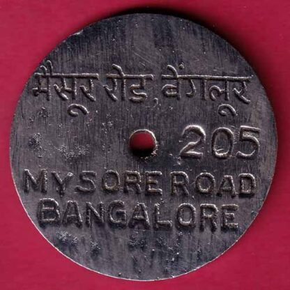 BANK TOKEN: SYNDICATE BANK MYSORE ROAD NO 205- FC545 - Image 2