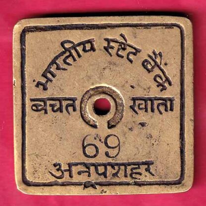 bank token: state bank of india anupsar saving account no 69- FC552 - Image 2