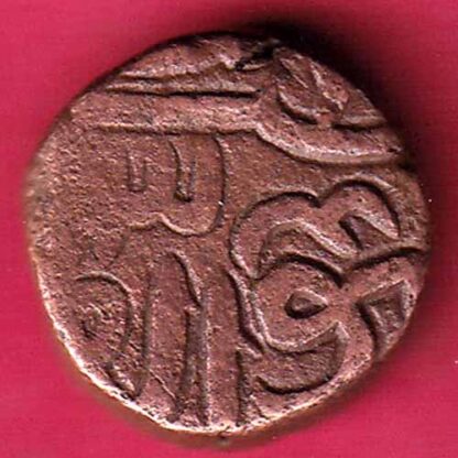gujarat sultan muzaffar shah half falus - FC554 - Image 2
