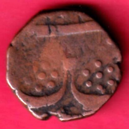 BARODA STATE (DATE:1288)  GAYAKWAD ONE PAISA COPPER COIN –F3935 - Image 2