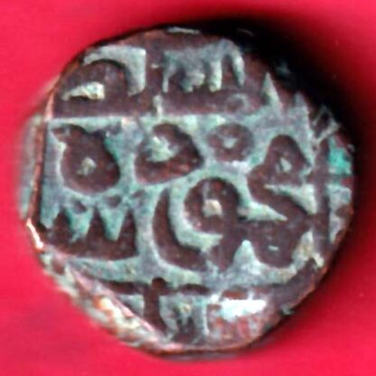 GUJARAT SULTAN MUHAMMAD SHAH I CHAMPANER MINT ONE & HALF RARE COPPER COIN  –F3939