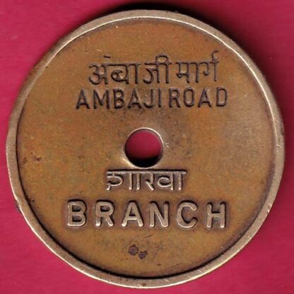 BANK TOKEN: BANK OF BARODA AMBAJI ROAD BR.74 - F3952 - Image 2