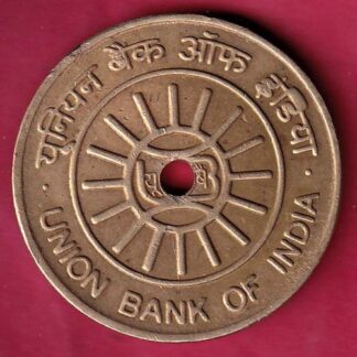 BANK TOKEN :- UNION BANK OF INDIA – SOWCARPET MADRAS NO .288  - F3956